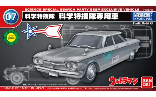 Plastic model - Ultraman / Special Search Party Private Car