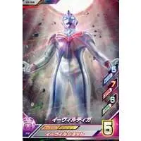 Ultraman Fusion Fight! - Ultraman Tiga / Evil Tiga