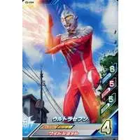 Ultraman Fusion Fight! - Ultraseven