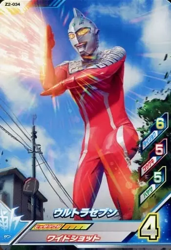 Ultraman Fusion Fight! - Ultraseven