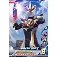 Ultraman Fusion Fight! - Ultraman R/B