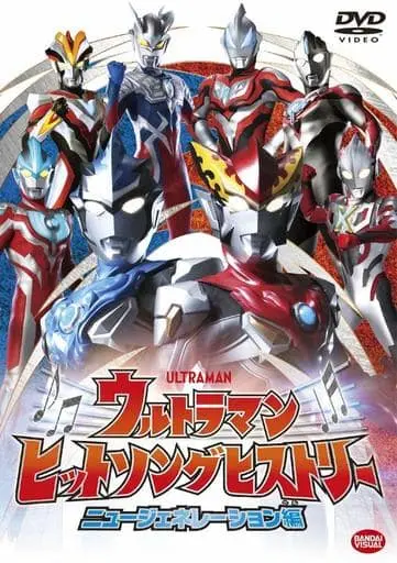 DVD - Ultraman Geed / Ultraman Victory