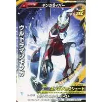 Trading Card - Ultraman Ginga