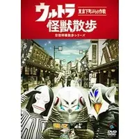 DVD - Ultraman