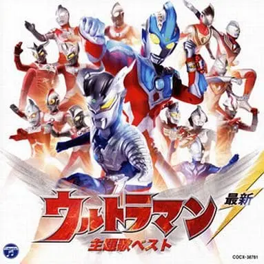 Soundtrack - CD - Ultraman Ginga