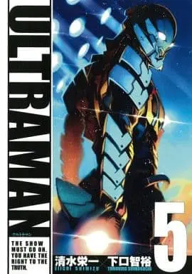 Book - Ultraman (Manga)