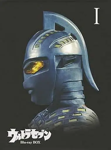 Blu-ray - Ultraseven