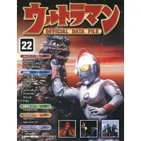 Book - Ultraman Official Data File