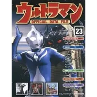 Book - Ultraman Official Data File