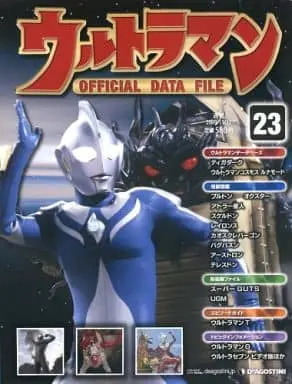 Book - Ultraman Official Data File