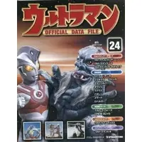 Book - Ultraman Official Data File