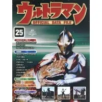 Book - Ultraman Official Data File