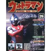 Book - Ultraman Official Data File