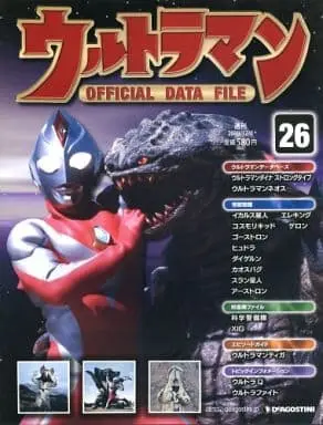 Book - Ultraman Official Data File