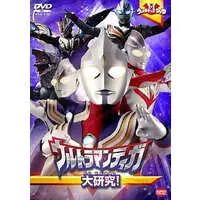 DVD - Ultraman Tiga