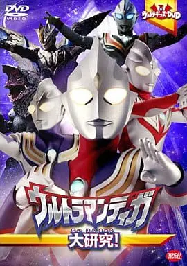 DVD - Ultraman Tiga