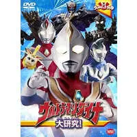 DVD - Ultraman Dyna