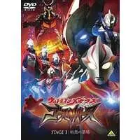 DVD - Ultraman Mebius