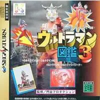 Video Game Software - Ultraman Powered