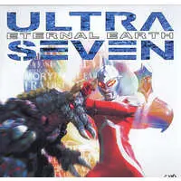 LD (LaserDisc) - Ultraseven