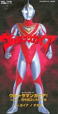 Soundtrack - CD - Ultraman Gaia