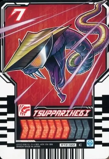 Ride Chemy Trading Card - Kamen Rider Gotchard