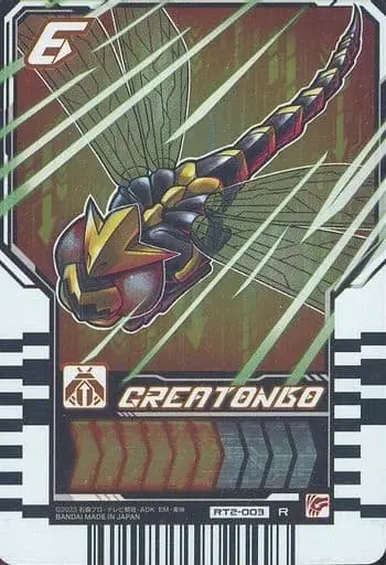 Ride Chemy Trading Card - Kamen Rider Gotchard