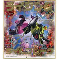 Illustration Board - Kamen Rider Zero-One