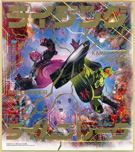 Illustration Board - Kamen Rider Zero-One