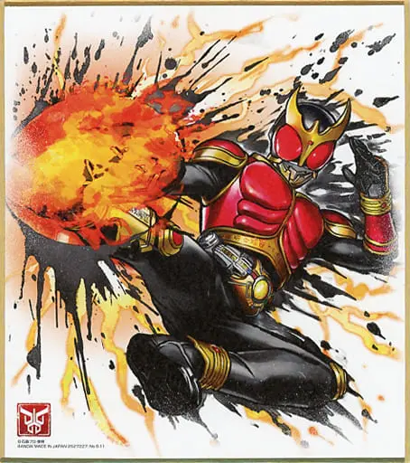 Illustration Board - Kamen Rider Kuuga / Kamen Rider Kuuga (Character)