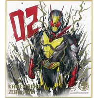 Illustration Board - Kamen Rider Zero-One / Kamen Rider Zero-Two