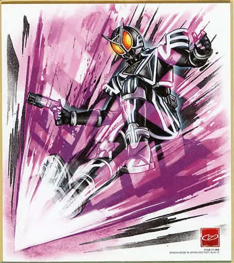 Illustration Board - Kamen Rider 555 / Kamen Rider Delta