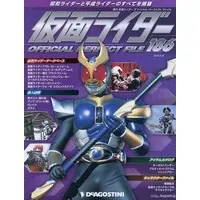 Book - Kamen Rider Official Perfect File