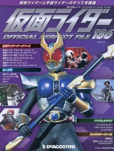 Book - Kamen Rider Official Perfect File