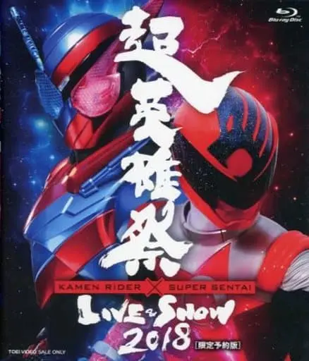 Blu-ray - KAMEN RIDER x SUPER SENTAI LIVE&SHOW