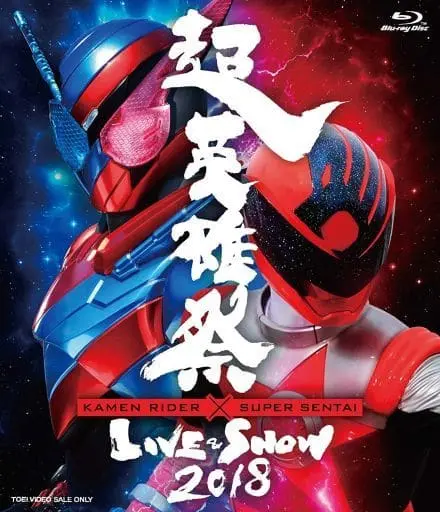 Blu-ray - KAMEN RIDER x SUPER SENTAI LIVE&SHOW