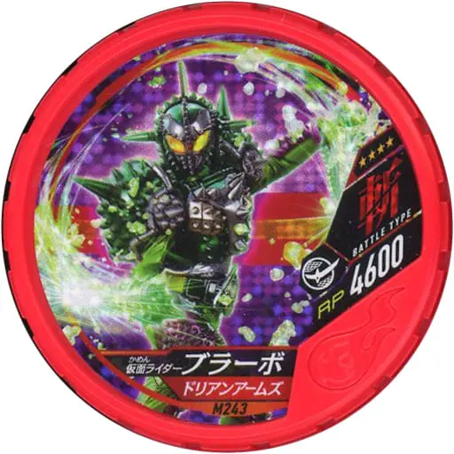 Kamen Rider Buttobasoul - Kamen Rider Gaim / Kamen Rider Bravo