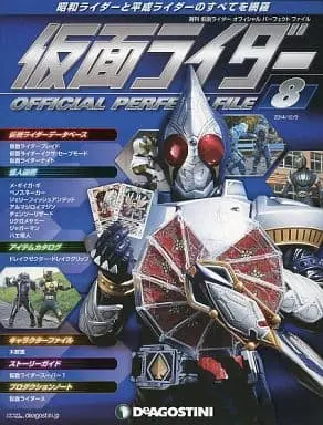 Book - Kamen Rider Official Perfect File