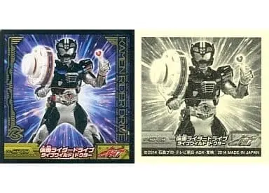 Stickers - Kamen Rider Drive