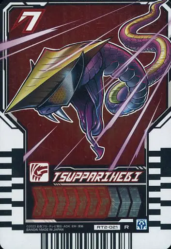 Ride Chemy Trading Card - Kamen Rider Gotchard