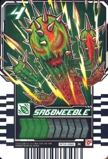 Ride Chemy Trading Card - Kamen Rider Gotchard