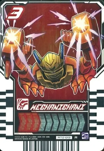 Ride Chemy Trading Card - Kamen Rider Gotchard