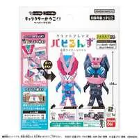 Plastic model - Kamen Rider Decade / Kamen Rider Vice