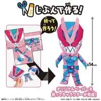Plastic model - Kamen Rider Decade / Kamen Rider Vice