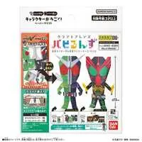 Plastic model - Kamen Rider W / Kamen Rider Double & Kamen Rider OOO