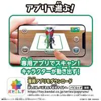 Plastic model - Kamen Rider W / Kamen Rider Double & Kamen Rider OOO