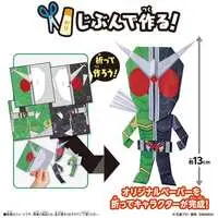 Plastic model - Kamen Rider W / Kamen Rider Double & Kamen Rider OOO