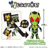 Plastic model - Kamen Rider Decade