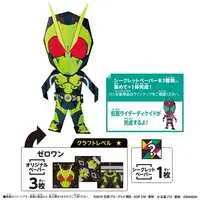 Plastic model - Kamen Rider Decade