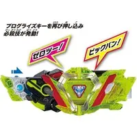 Progrisekeys - Transformation Gear - Kamen Rider Zero-One / Kamen Rider Metsuboujinrai & Kamen Rider Vulcan & Kamen Rider Zero-Two